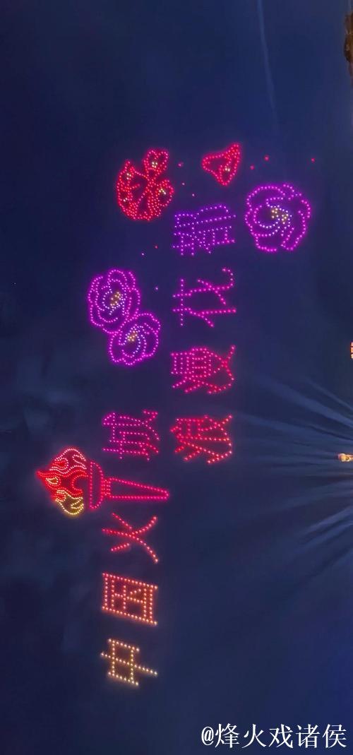 云南省联赛：城市中的狂欢盛宴