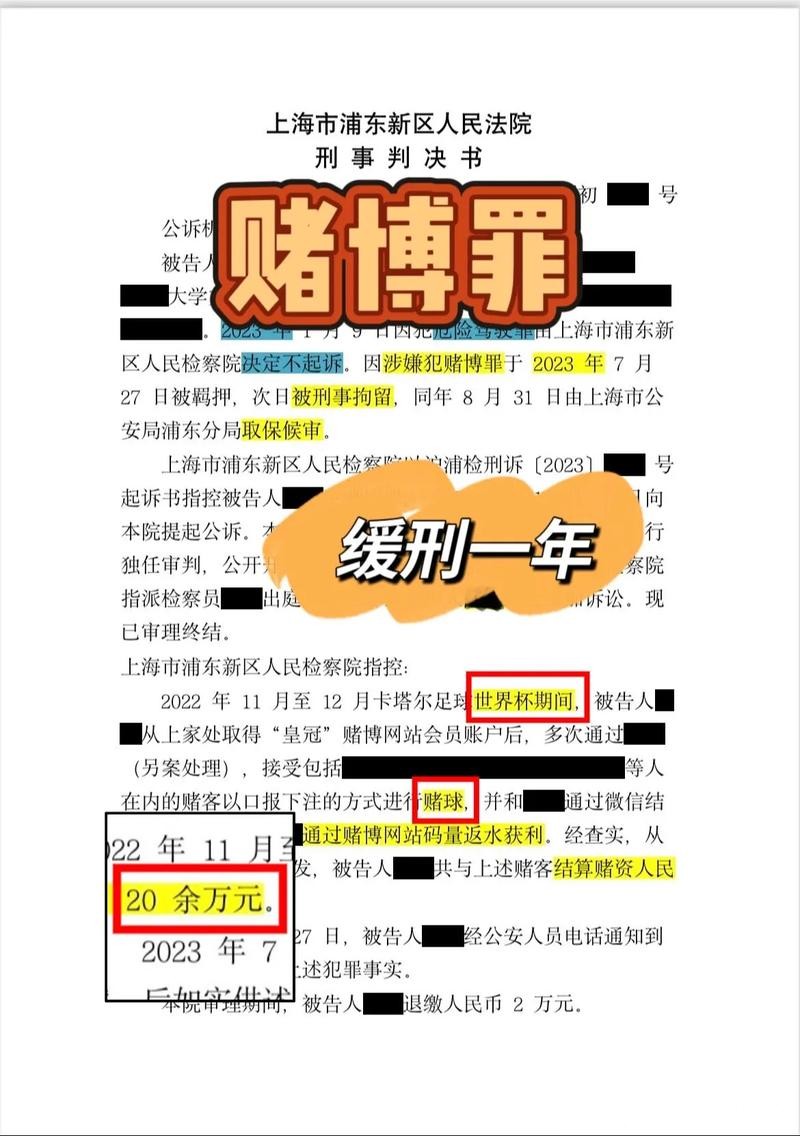 如何识别世界杯下注平台中的虚假信息 如何识别世界杯下注平台中的虚假信息